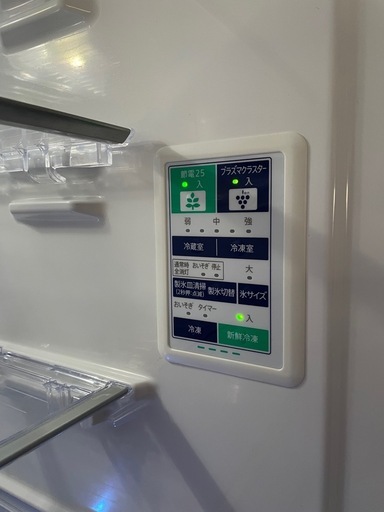 募集停止）SHARP  プラズマクラスター冷蔵庫