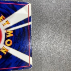 旧裏　ミュウツー●Mewtwo ポケモンカードの画像