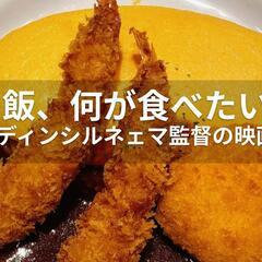 【急募】短編映画撮影｜カメラアシスタント／フォーカスマン募…