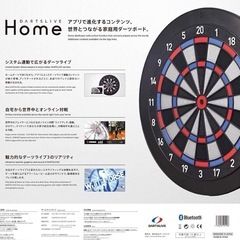 ダーツライブ(DARTSLIVE)の画像