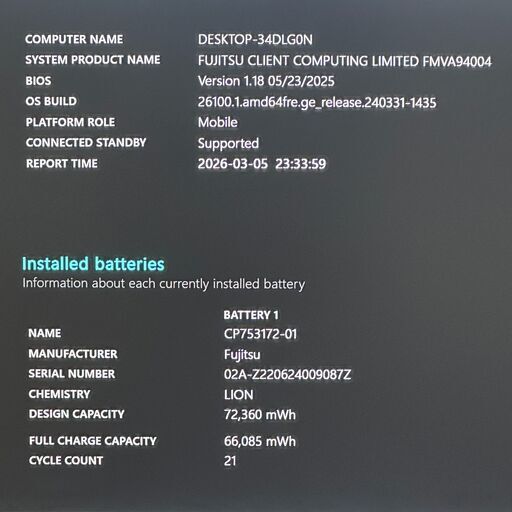 ★2022年製★ 第12世代i5 大バッテリー フルHD 富士通 J36 ☆2022年製☆ 第12世代i5 大バッテリー フルHD 富士通 J36 【公式通販】