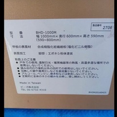 Bauhutteゲーミングデスクの画像