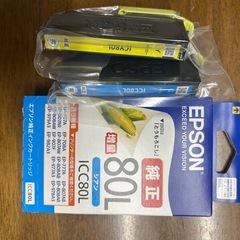 EPSON純正インクの画像