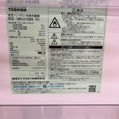 【安心半年保証付き】TOSHIBA 2ドア冷蔵庫　GR-U15BS 2022年製の画像