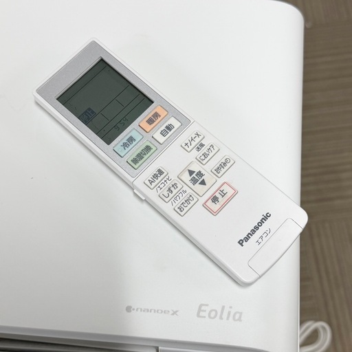 【超美品‼️】定価20万♪ 高級機種 パナソニック 2021年製 8畳用エアコン フィルター自動お掃除 ナノイーX スマホ遠隔操作 猛