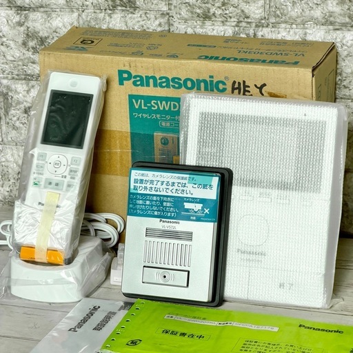Panasonic「VL-SWD303KL」ワイヤレスモニター付きテレビドアホン