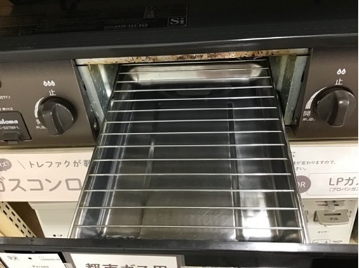 【トレファク神戸新長田】パロマの2023年製都市ガステーブルです!!【取りに来れる方限定】