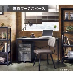 ニトリ　デスク（ステインシリーズ
）の画像