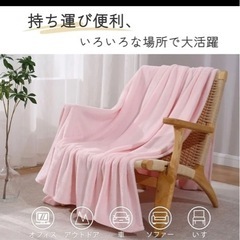 ブランケット ふんわり 冬用  フリース 毛布 フランネル ひざ掛け エアコン対策 140cm×200cm ピンク の画像