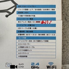 ドローンの画像