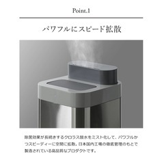 空間除菌 Devirus AC DVAC1500 ほぼ未使用の画像