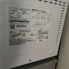 YAMAZEN オーブンレンジ　説明書付の画像
