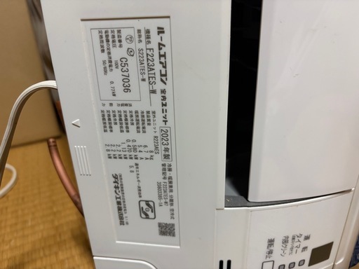 取引き早い人優先です。ダイキンエアコン