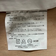 西川リビング　ベビー布団　掛け布団　敷きパッド　セットの画像