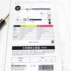 O  HISTORY ギター用シールド 3mの画像