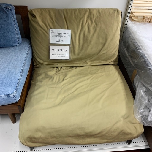 【軽トラ無料貸し出し】【journal standardFurniture】【1人掛けソファー】【トレファク所沢店】