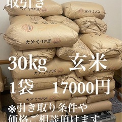 中古】杵築市の食品を格安/激安/無料であげます・譲ります｜ジモティー