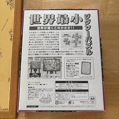 ジグソーパズル＆専用木製フレームの画像