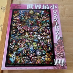 ジグソーパズル＆専用木製フレームの画像