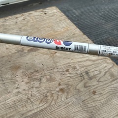 草刈機　丸山BC260Tの画像