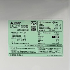 【超美品‼️】三菱 2021年製 365Lノンフロン冷凍冷蔵庫 自動製氷 氷点下ストッカー グロッシーブラウン♪の画像