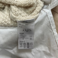 ドッキングニットの画像