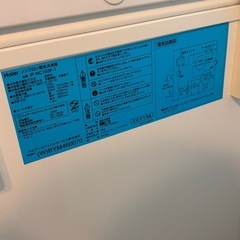 本日のみ 高年式✨冷凍庫  2021年製 ハイアール 大容量 冷凍庫 の画像