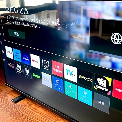 【高年式2025年製】 東芝43V型4K液晶テレビ「REGZA 43M550M」