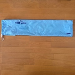 ベビーゲート 収納バック付きの画像