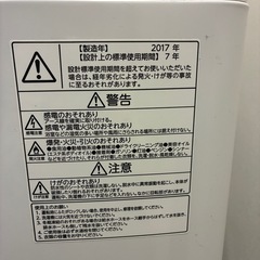 【引渡者決定済】【3/15.16引き取り限定】 東芝　全自動電気洗濯機　AW-6D3Mの画像