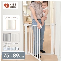 【ジャンク品】　ベビーゲート 突っ張りの画像