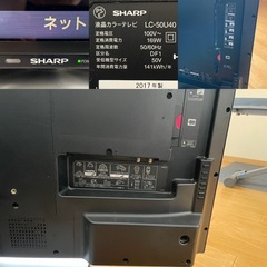 シャープ 50V型 液晶 テレビ AQUOS LC-50U40 4K 2017年 YouTubeの画像