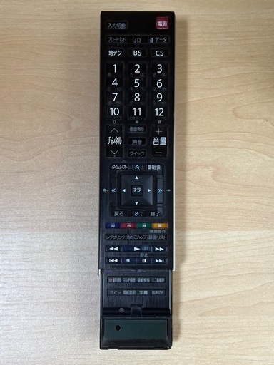 東芝 壁掛け 薄型　テレビ 46型 チューナー付き