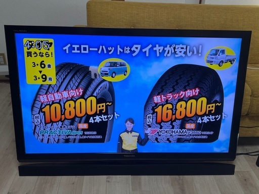 東芝 壁掛け 薄型　テレビ 46型 チューナー付き