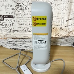 セラミックヒーターの画像