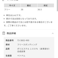 【ミキハウス】アウター ポンチョの画像