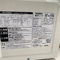 2024年製　電子レンジの画像