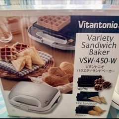 ビタントニオ　ワッフルメーカー　ホットサンド　ドーナツの画像