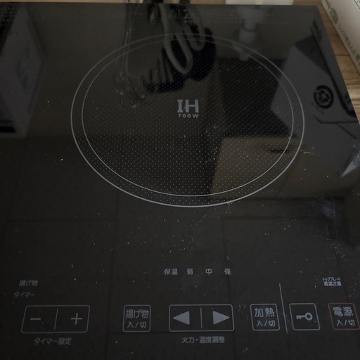 IH コンロ　2口