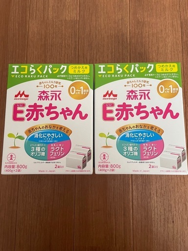 森永 E赤ちゃん 800g × 2箱