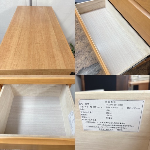 【?買取市場 柴田店】 I382 ? ジモティー限定価格！ 高級！ 関家具/大川家具 ハイチェスト ⭐ クリーニング済