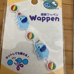 ぞうのワッペン、名付けシールまとめての画像