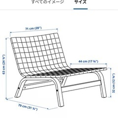IKEA ストックホルム イージーチェア ローチェアの画像