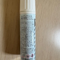 TOYOTA タッチアップペイント 15ml 08866-00082の画像