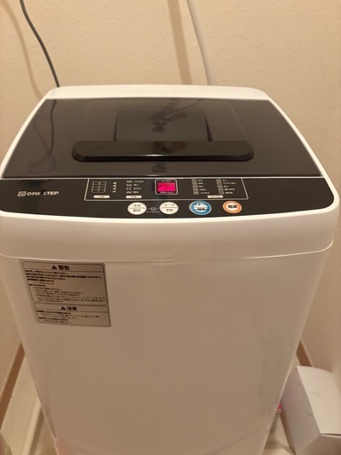 一人暮らし家電セット