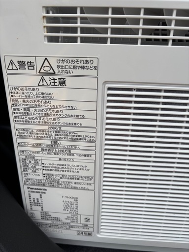 Panasonic 除湿機
