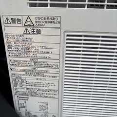 Panasonic 除湿機の画像