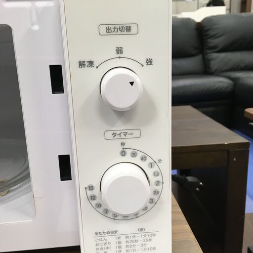 ★リユースのサカイ横浜南店★YM1921 ユアサ 電子レンジ PRE-670HFC 21年製 動作確認／クリーニング済み