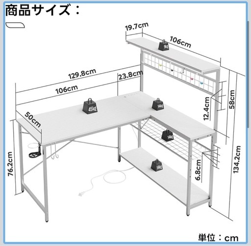 「取引中」ゲーミングデスク