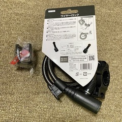 自転車 鍵 ワイヤーロック カギ 盗難防止 ライト 電気 クロスバイク マウンテンバイクの画像